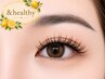 新技術【& Healthy】（アンドヘルシー）＋ボリュームW80set