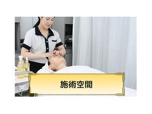 エステティックサロン ライブ井藤の雰囲気（リラックススペースでおくつろぎいただけます♪）