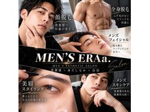 メンズエラ(MEN'S ERAa.)