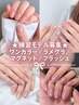  【JR】☆初回Gelオフ無料☆ワンカラー￥2000 /マグネット￥2500