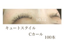 シルフ 石橋店(Sylph)/ミンク