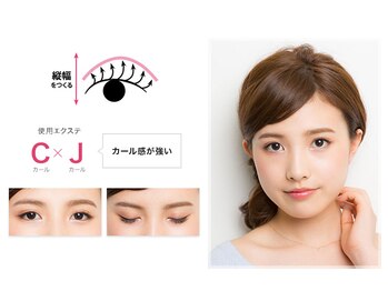 W アイビューティーイタバシ(W EYE BEAUTY ITABASHI)/EYE DESIGN -Cute-