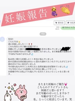 ピオニー(PEONY)/いつまで年齢のせいにしますか?