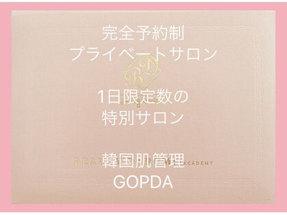 ゴプダ(GOPDA)の写真