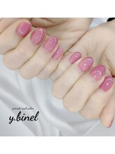 ビネル(Y.BINEL)/お客様ネイル