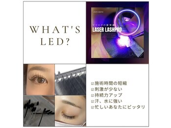 ルアナ バイ ドクターエイチ 梅田本店(Ruaina by Doctor.H)/LEDマツエク