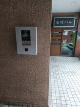 まぶ屋/横浜駅からの道順 10