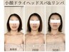 ＊人気No.1＊小顔ドライヘッドスパ&オイルマッサージ 70分 ￥11,000