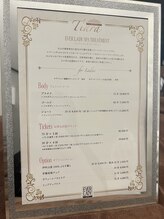 ティアラ(Tiara)/