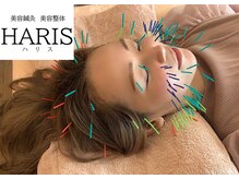 ハリス(HARIS)