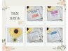 【ハンド】アシンメトリー【左右非対称】7000円【7700円税込】オフ代別途