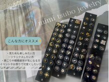 エヌフロスト ネイル アンド ビューティー(n frost)の雰囲気（サロン品質・可愛い耳ツボジュエリーどのスタッフでも対応◎）