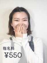 サロン ザ カフー(salon the KAFUU) Tsujimoto 