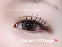 エサージュ 表参道店/エクステ/担当：竹原