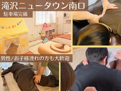 はる 滝沢店の写真