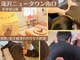 はる 滝沢店の写真