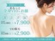 エクラン 多治見店(ecrin)の写真