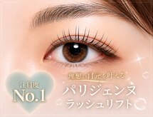 リュミエ 金沢店(Limier)
