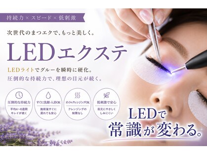 シェリル 昭島(Cherilu)の写真