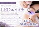 シェリル 昭島(Cherilu)の写真