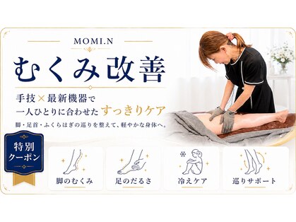 モミン(MOMI.N)の写真