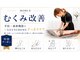 モミン(MOMI.N)の写真