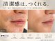 エミュ(emu formen)の写真