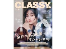 ロア(LORE)の雰囲気（CLASSYに掲載されました♪高品質のボディメイクを約束します。）