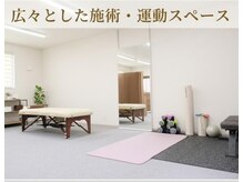 プレーバ(Preava)の雰囲気（施術・運動スペース）