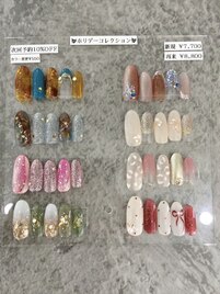 ホリデーコレクション