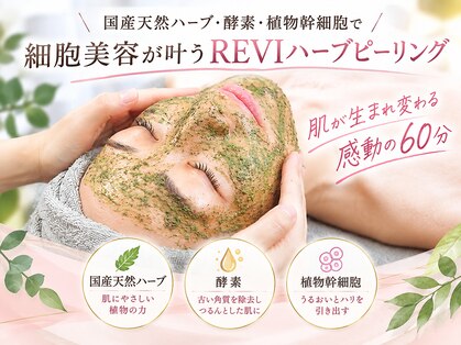エステサロンブランシュ(Esthe salon Blanche)の写真