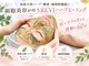 エステサロンブランシュ(Esthe salon Blanche)の写真