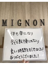 くまがい整体院 若松店/骨盤矯正のお客様