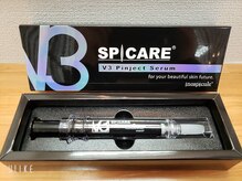 ビューティサロン ディーオ(Beauty Salon Dio)/V3ピンジェクトセラム