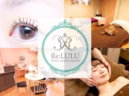 リルール(Re:LULU)の写真