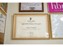 カイロプラクティックナチュレ(Nature)/