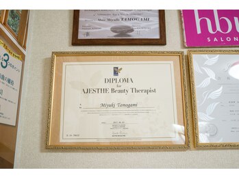 カイロプラクティックナチュレ(Nature)/