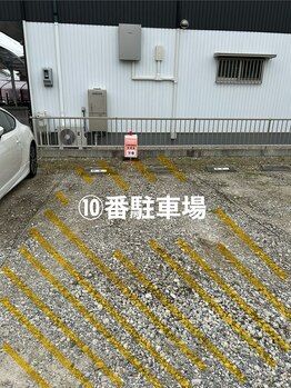 ポミエ(pommier)/砂利駐車場 10番