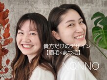 ノンノ 板橋(NONNO)の雰囲気（自然な毛流れを生かした美眉アイブロウ【眉毛/アイブロウ/美眉】）