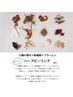 3周年記念価格☆ グリコール酸ピーリング+6種の漢方ハーブピーリング
