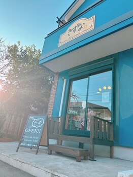 キズナ(Kizuna)/1階はぷりん屋さんです