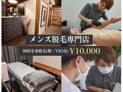 ドシースキンラボ(℃ SKINLAB)の写真