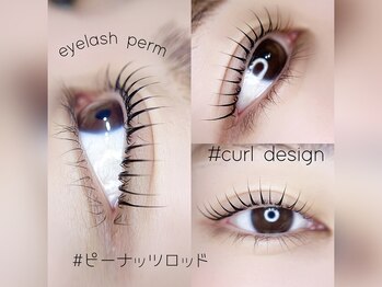 シエル(Se aile)/上のみ似合わせパーマ