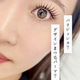 アッピーラッシュ(Appy.Lash)