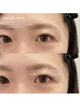 ビオラス 天王寺2号店(Biolus)/マツエク/まつ毛エクステ/マツゲ