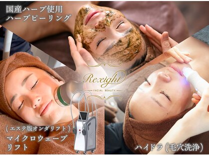 リエイト(Re:eight∞)の写真