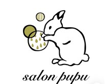サロン ププ(salon pupu)
