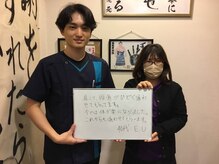 整体院 元 宇城松橋店/肩こりと頭痛の悩み