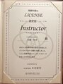 リコッコ(rekokko) 食に興味あり発酵料理士インストラクターの資格を持っています。