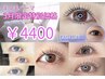 ★★3月限定★★似合わせまつ毛パーマ¥4400【束感コーティング仕上げ付】